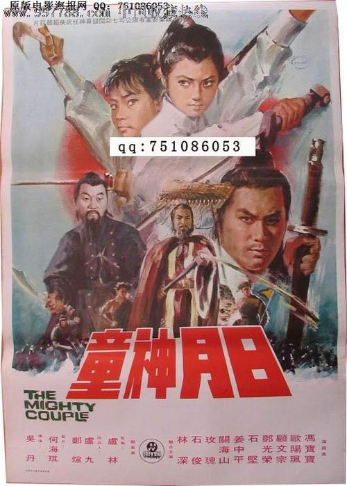 找人做仿真娱乐经营许可证副本